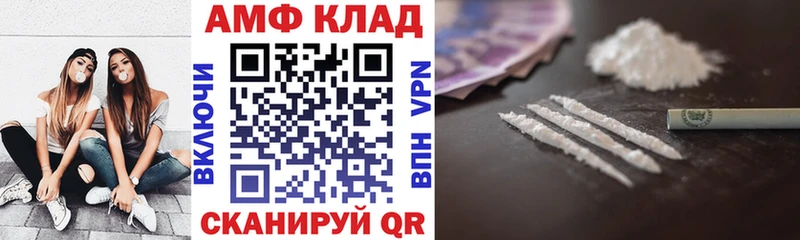 Амфетамин VHQ  дарк нет клад  Гурьевск 