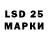 Марки N-bome 1,5мг Gavkhar Dzh