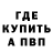Метадон белоснежный Io Andrew