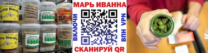 Canna-Cookies конопля  Гурьевск 
