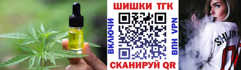 Cannafood конопля Гурьевск