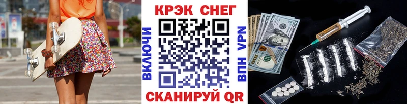 COCAIN VHQ  как найти   Гурьевск 