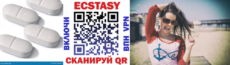 ЭКСТАЗИ 280 MDMA  Гурьевск 