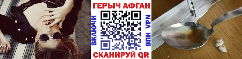 купить   KRAKEN ССЫЛКА  ГЕРОИН афганец  Гурьевск 