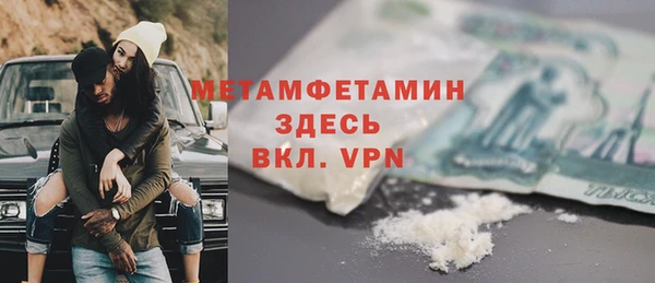 мефедрон Алзамай