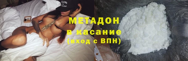 мефедрон Алзамай