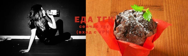 дистиллят марихуана Алексеевка