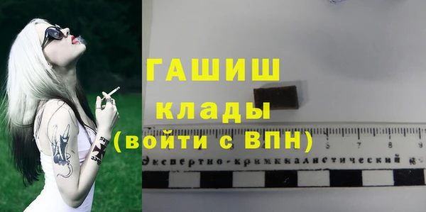 дистиллят марихуана Алексеевка