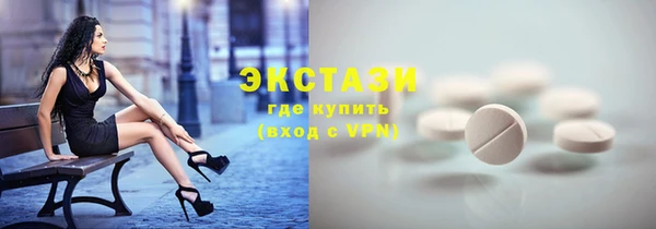дистиллят марихуана Алексеевка