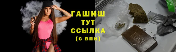 дистиллят марихуана Алексеевка