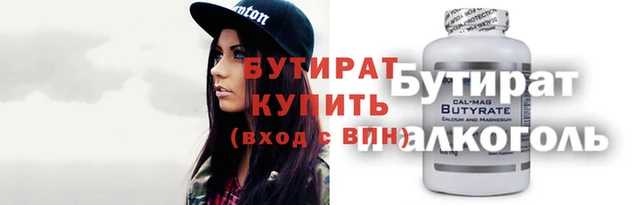 дистиллят марихуана Алексеевка