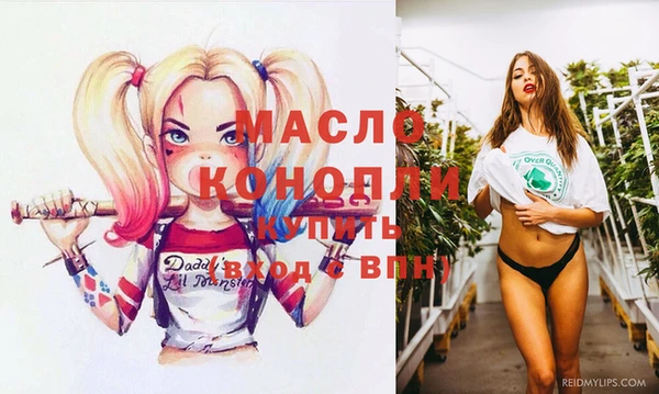 мефедрон Алзамай
