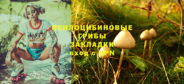 мефедрон Алзамай
