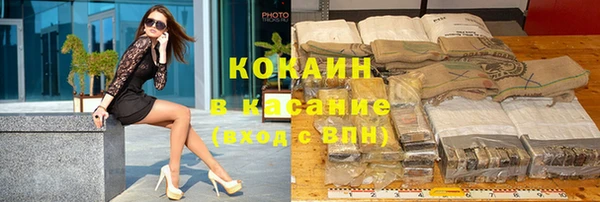 мефедрон Алзамай