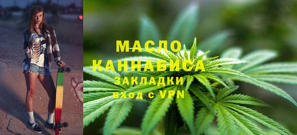 дистиллят марихуана Алексеевка