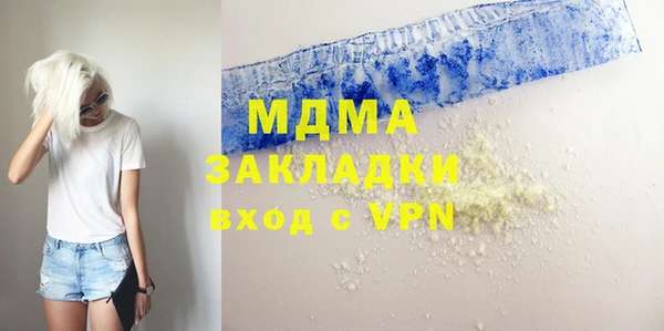 дистиллят марихуана Алексеевка