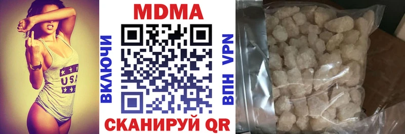 сайты даркнета формула  наркота  Гурьевск  MDMA кристаллы 