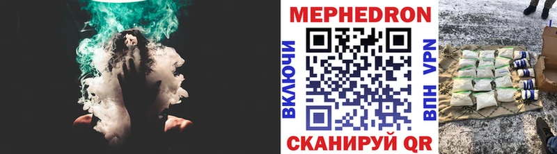 МЯУ-МЯУ mephedrone  Гурьевск 