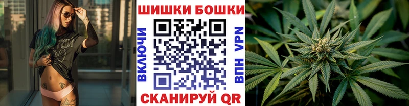 Бошки марихуана Amnesia  Гурьевск 